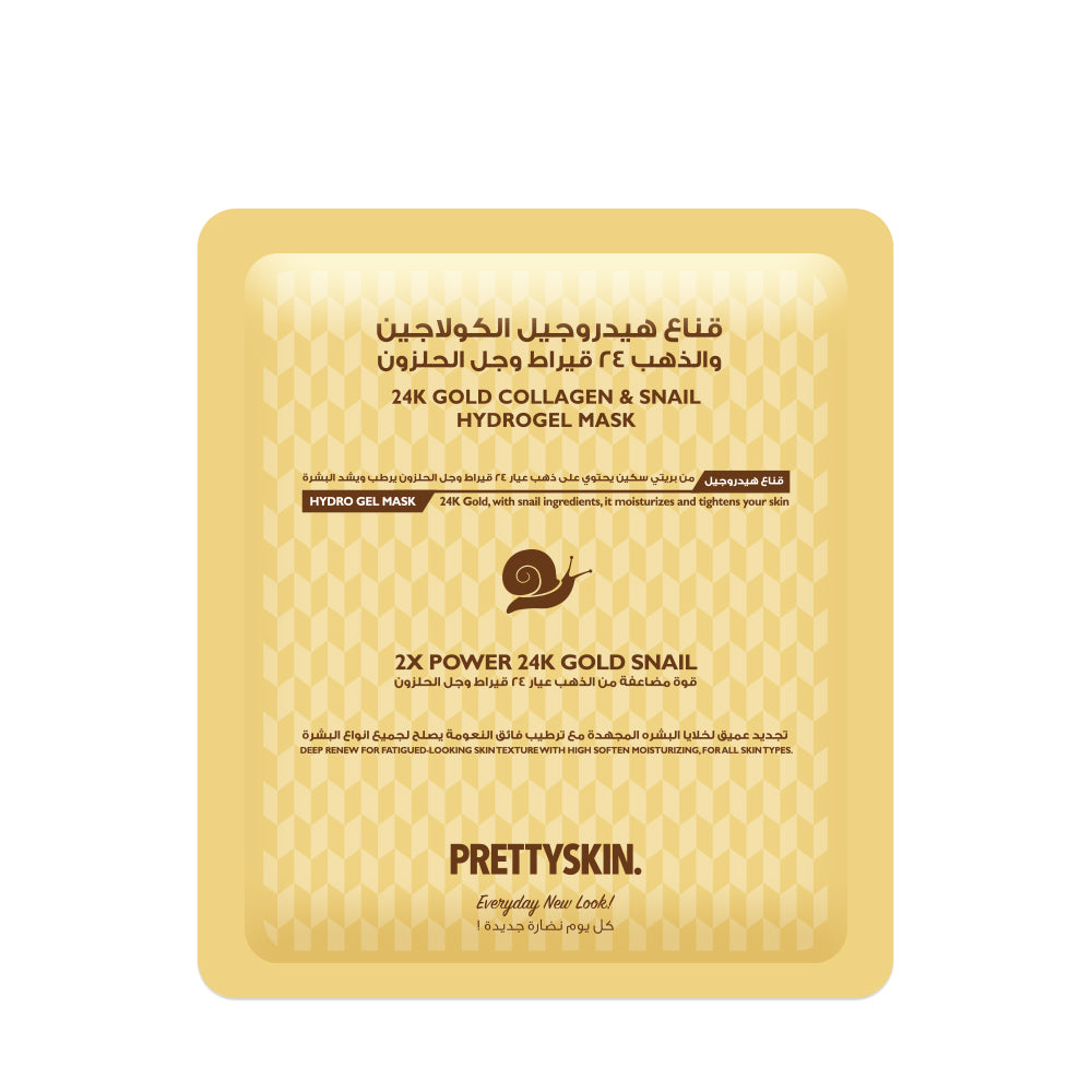 PrettySkin 24K GOLD EGF&PLACENTA HYDRO GEL MASK (1ea)