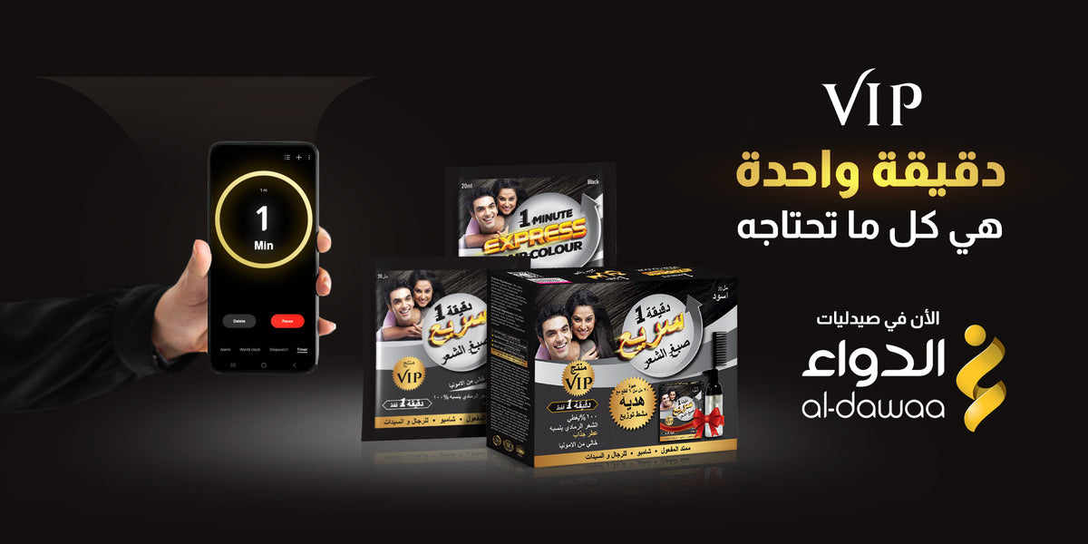 كيفية اختيار اللون المناسب لشامبو صبغة الشعر VIP