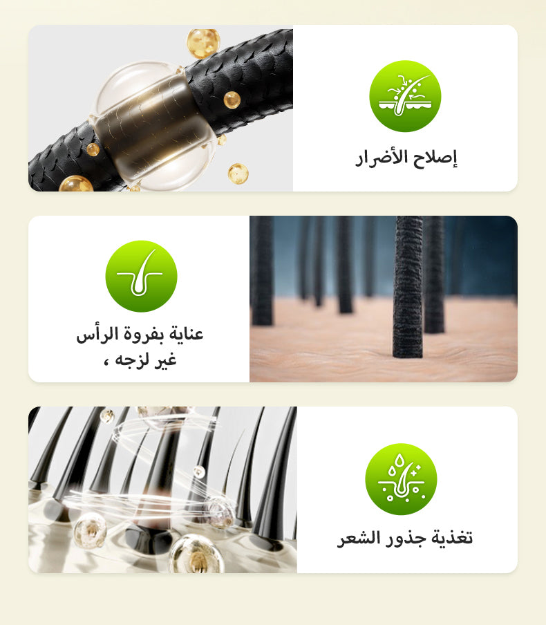 كريم صبغة الشعر في آي بي أسود 500+500 مل