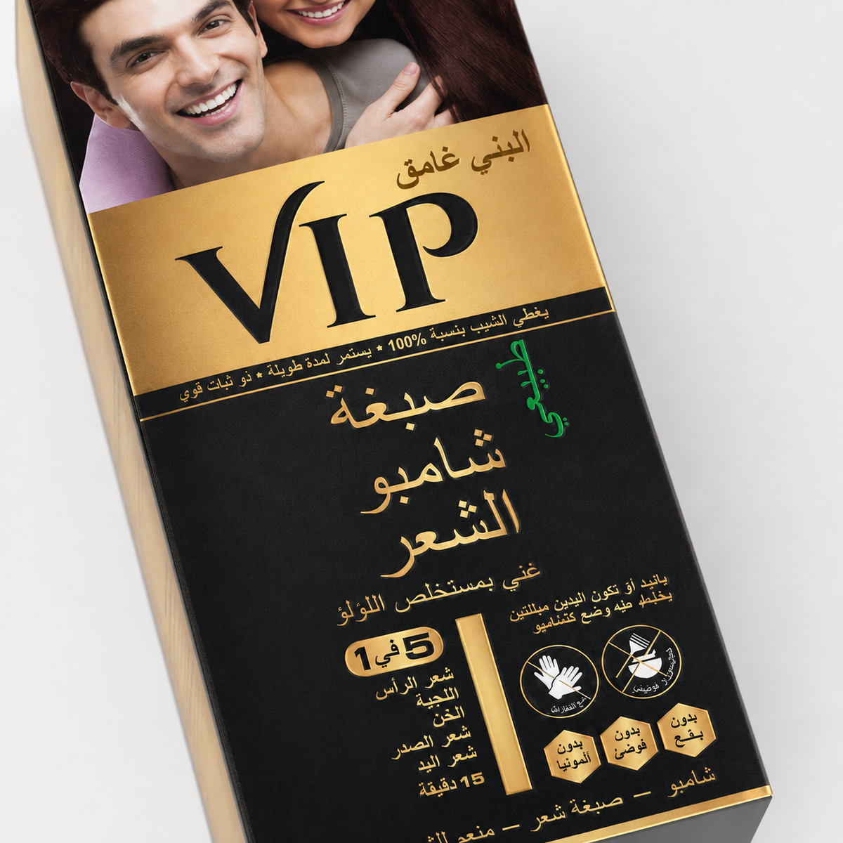 شامبو - 180 مل بني غامق الاصلي - VIP Shampoo