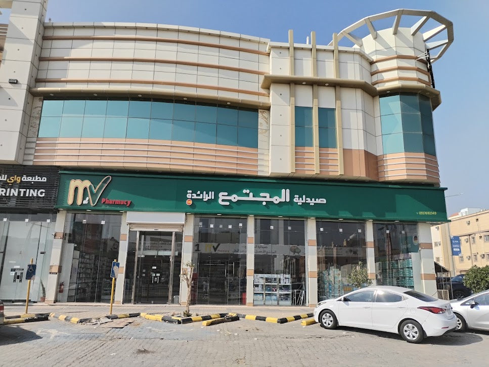 صيدليات المجتمع