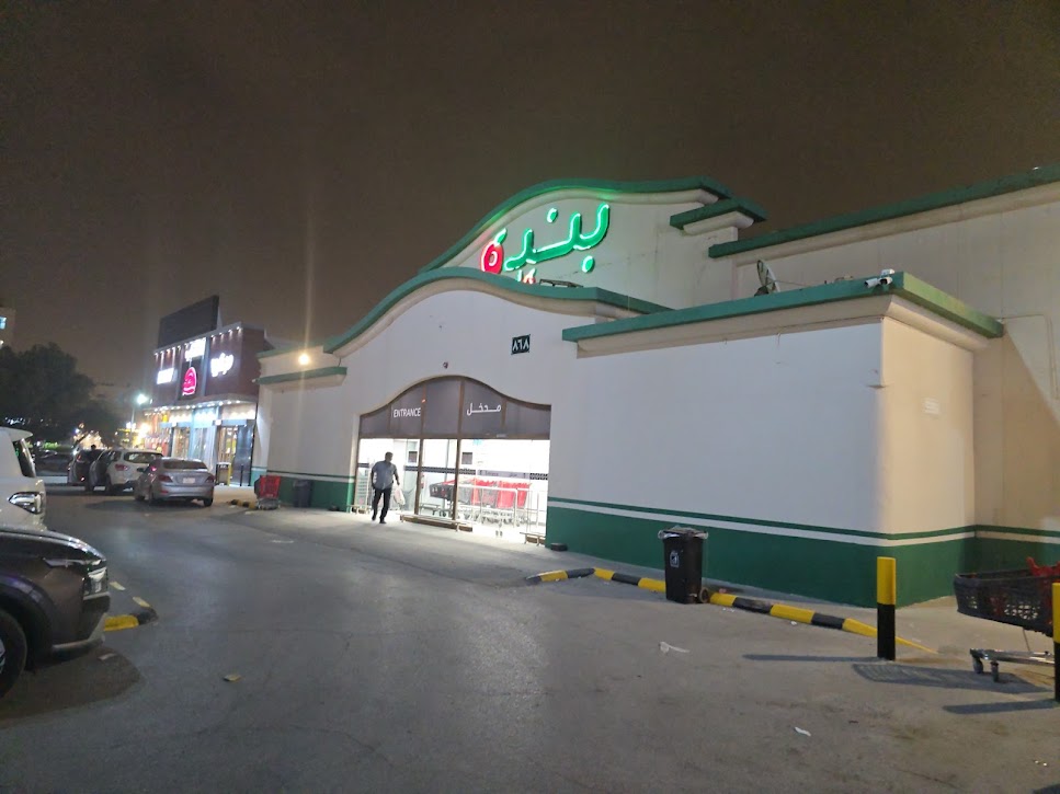 أسواق بنده