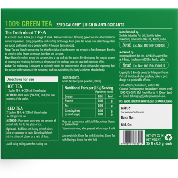 سبيرج شاي أخضر نقي 100% - عبوة من 25 قطعة (كرتون)